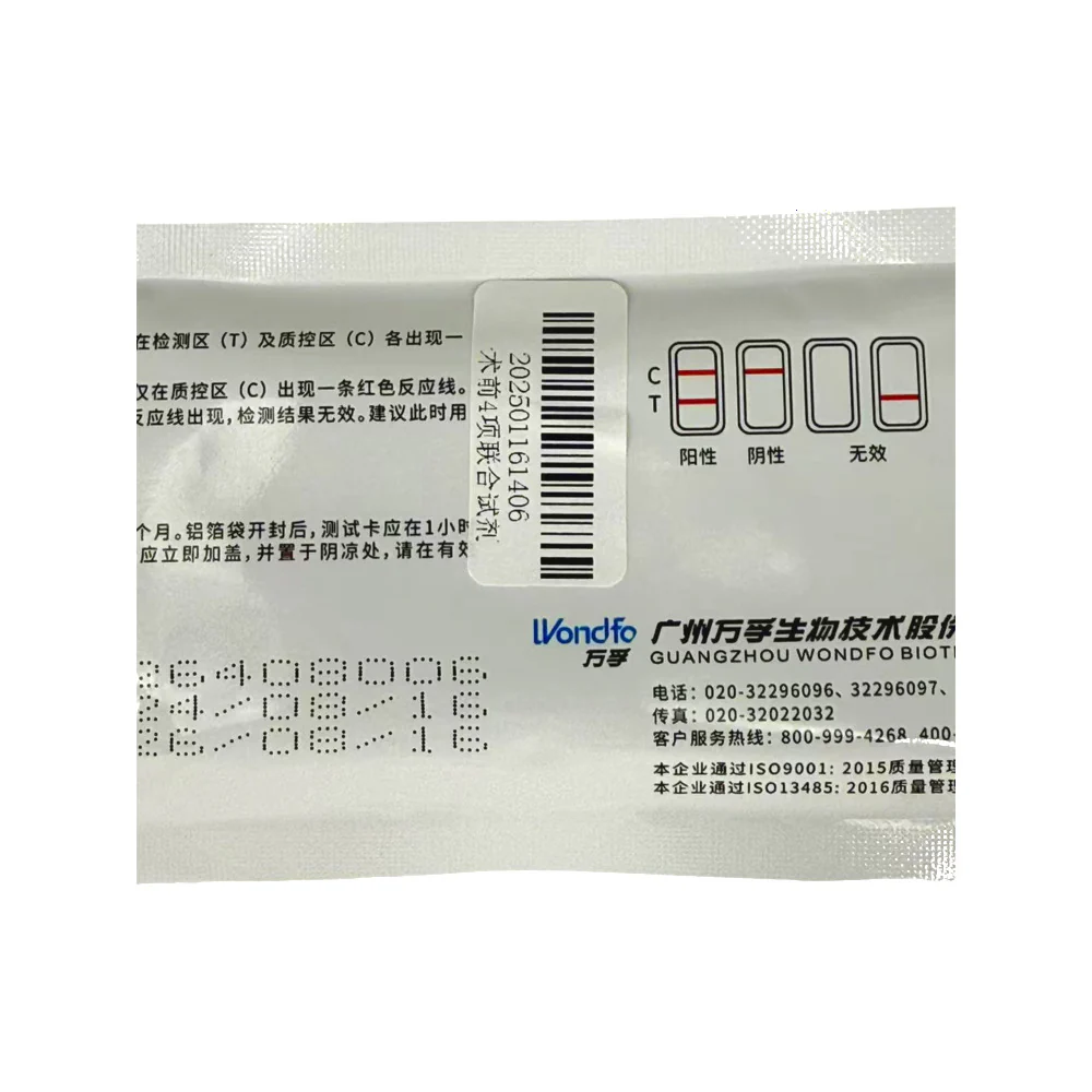 Wondfo Pre-Surgery HIV/HCV/Syphilis/Hepatitis B Test Kit - 1 Set - Image 2