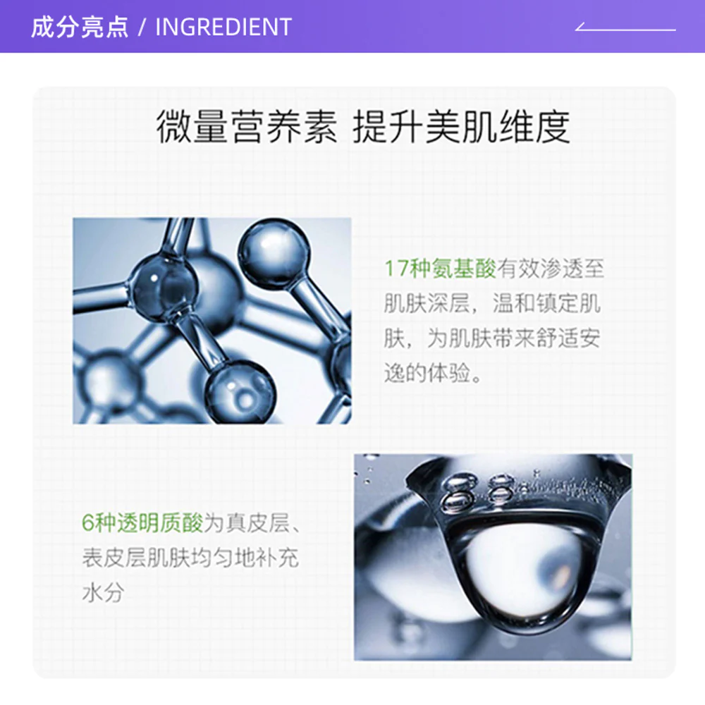 Wonjin Energy Supplement Concentrated Essence Mask - 30g x 10 Sheets - Image 2