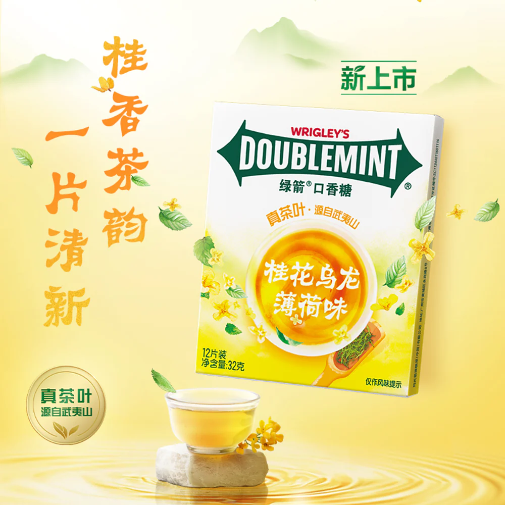 Wrigley's Doublemint Chewing Gum – Osmanthus Oolong Mint Flavor, 32g (12 Pieces) - Image 2