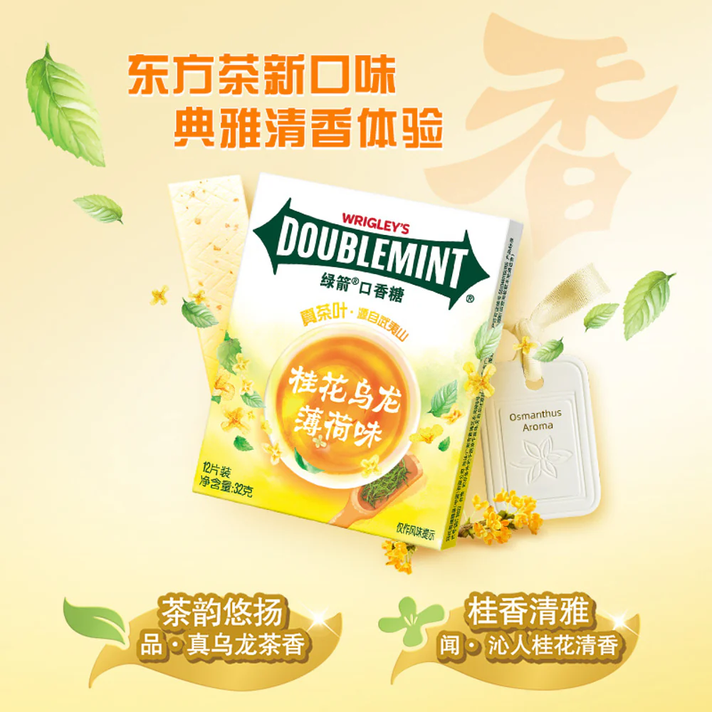 Wrigley's Doublemint Chewing Gum – Osmanthus Oolong Mint Flavor, 32g (12 Pieces) - Image 3
