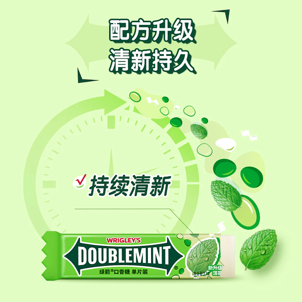 Wrigley's Doublemint Original Mint Gum - 270g x 20 Packs - Image 3