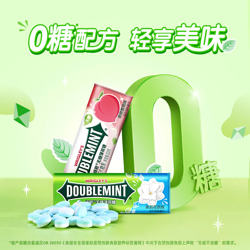 Wrigley's Doublemint Sugar-Free Mints Jasmine Tea Flavor - 23.8g, 35 Pieces - Image 3