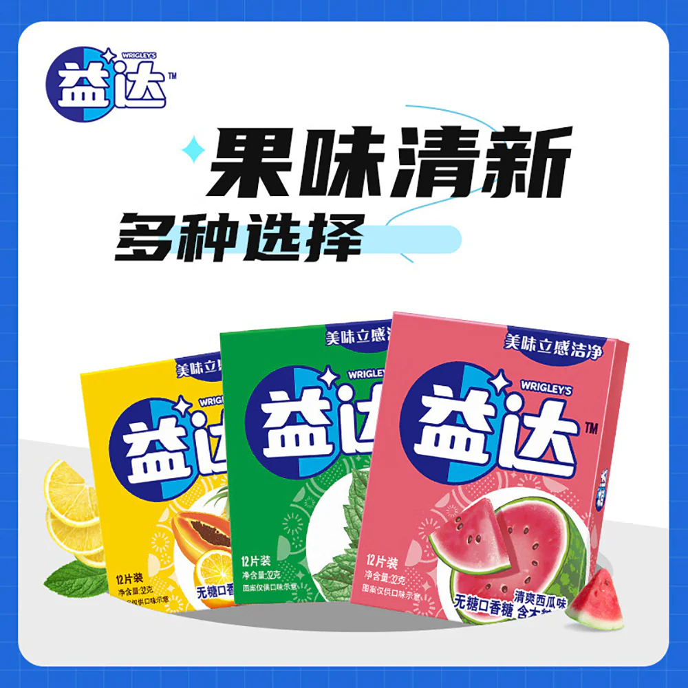 Wrigley's Extra Sugar-Free Watermelon Flavor Xylitol Gum - 12 Pieces, 320g x 10 Packs - Image 3