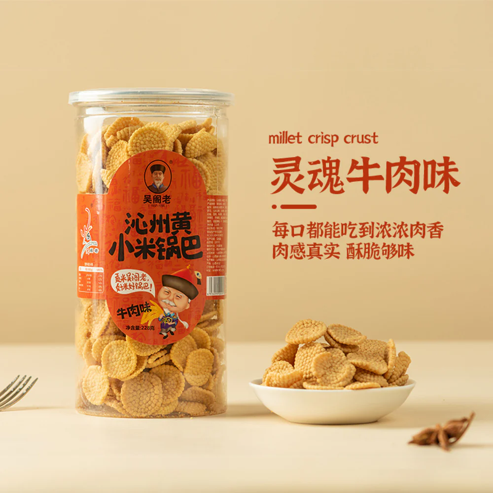 Wu Ge Lao Qinzhou Yellow Millet Crisps – Beef Flavor 228g - Guoba (Millet Crackers) - Image 2