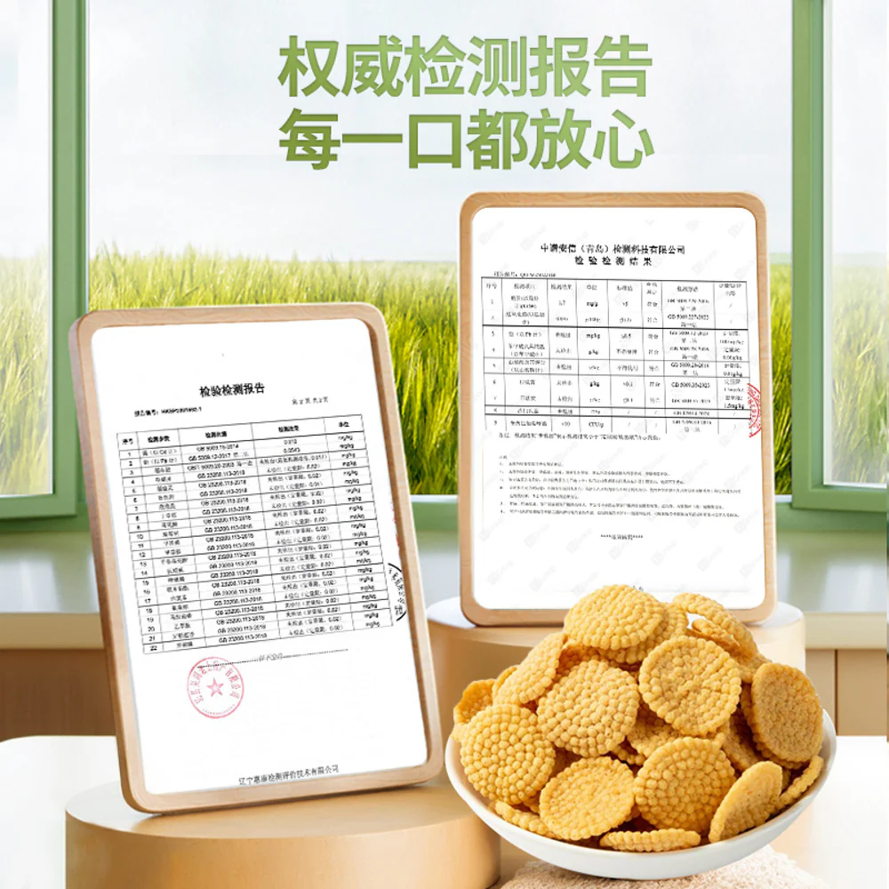 Wu Ge Lao Qinzhou Yellow Millet Crisps – Beef Flavor 228g - Guoba (Millet Crackers) - Image 4
