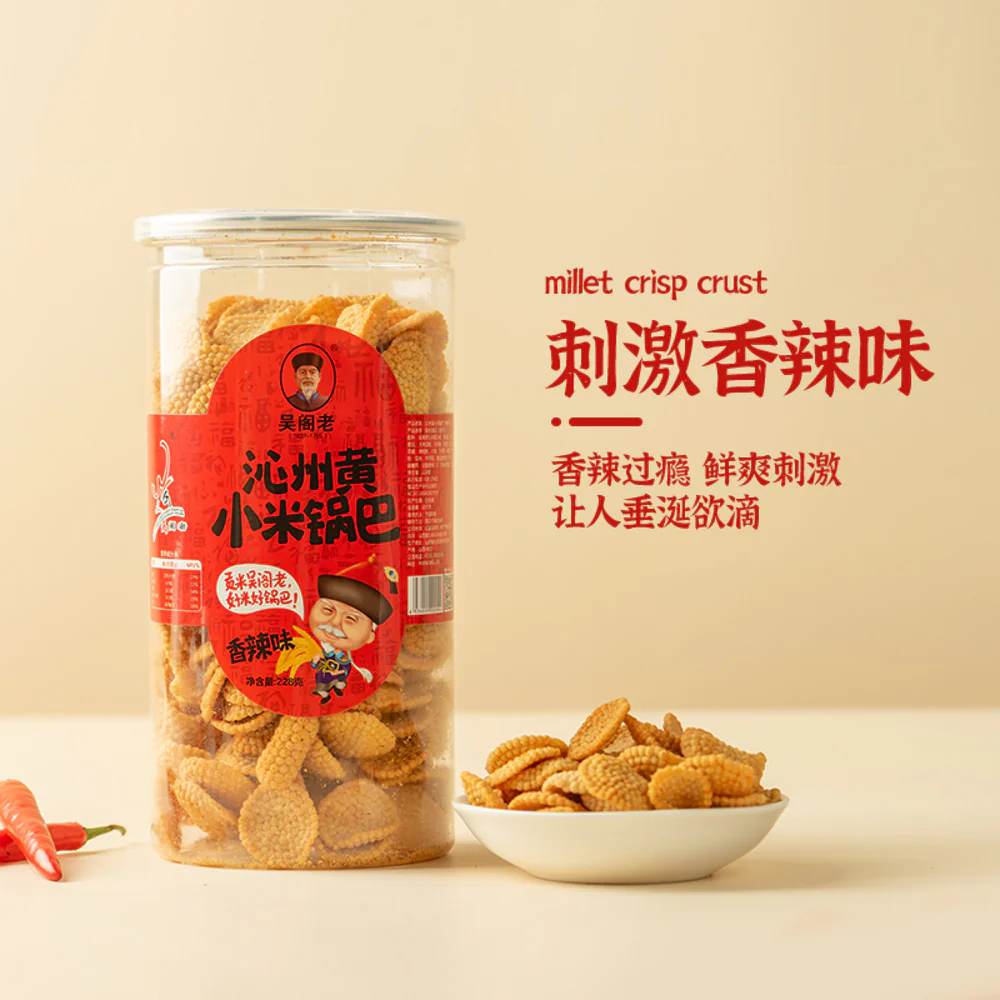 Wu Ge Lao Spicy Millet Rice Crackers 228g - Image 2