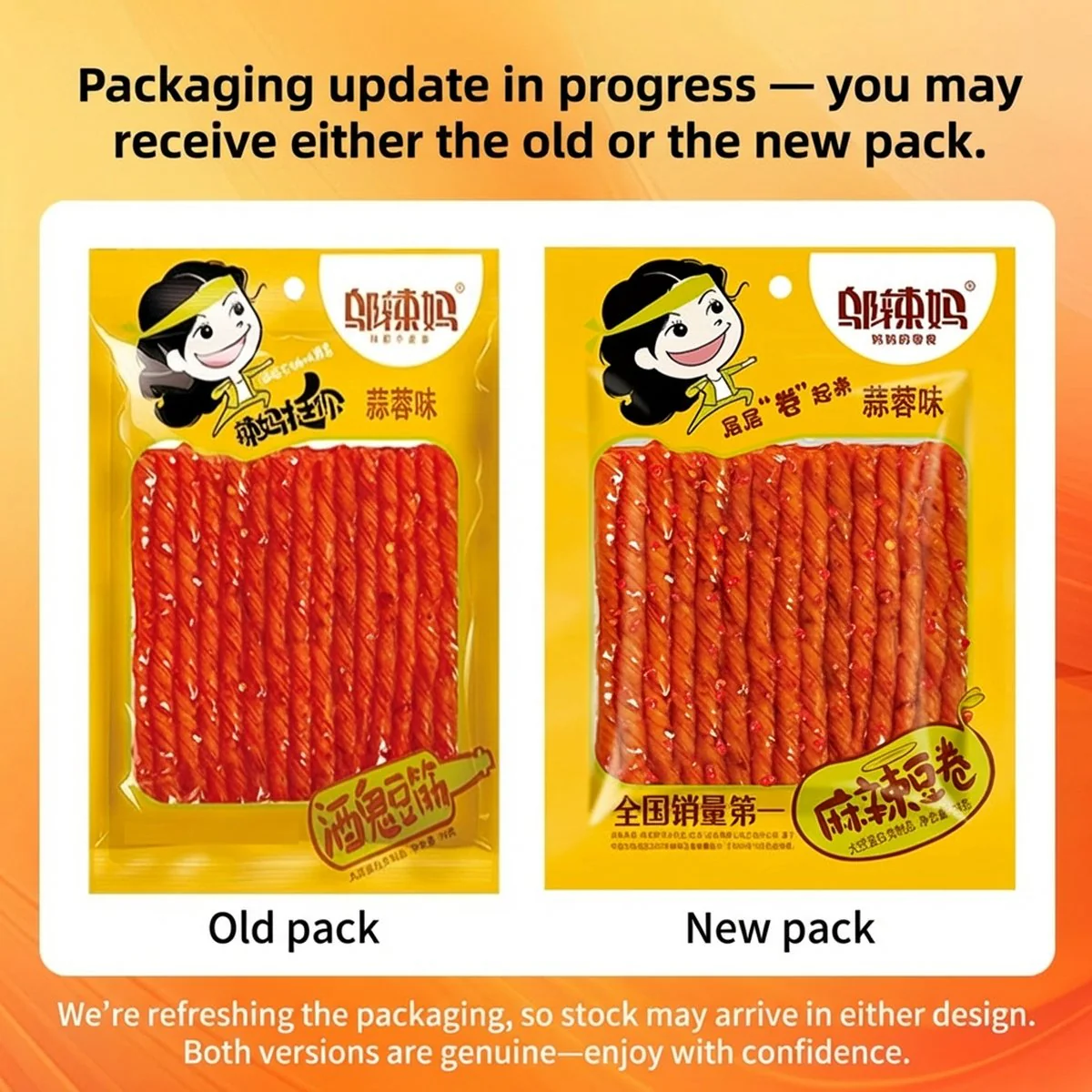 Wu La Ma Jiugui Spicy Beancurd Sticks 70g - Spicy Tofu Sticks - Image 4