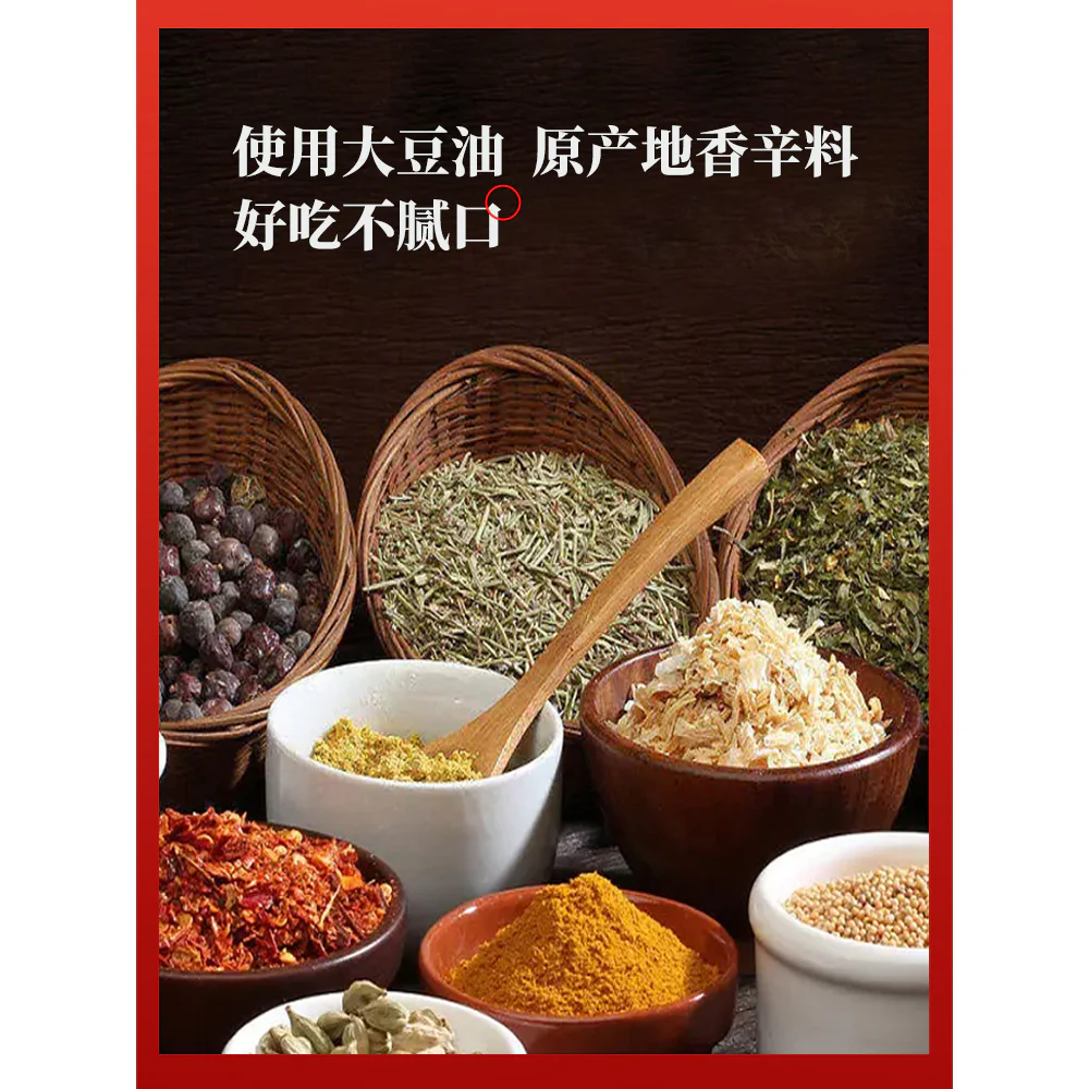 Wuxianzai Spicy Shredded Vegan Beef Tripe - 100g - Image 2