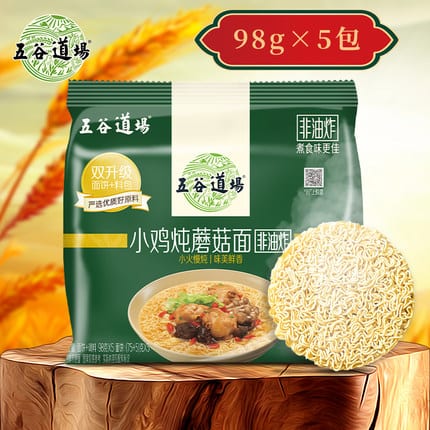 Wugu Daochang Chicken and Mushroom Noodles - 98g x 5 Packs - Image 2