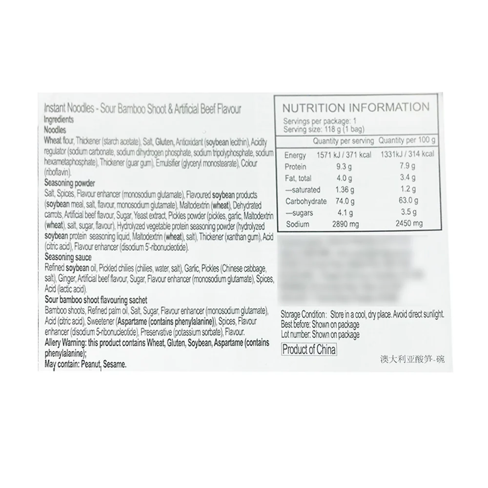 Wugu Daochang Sour Bamboo Shoot & Beef Flavour Instant Noodles - 118g - Image 2