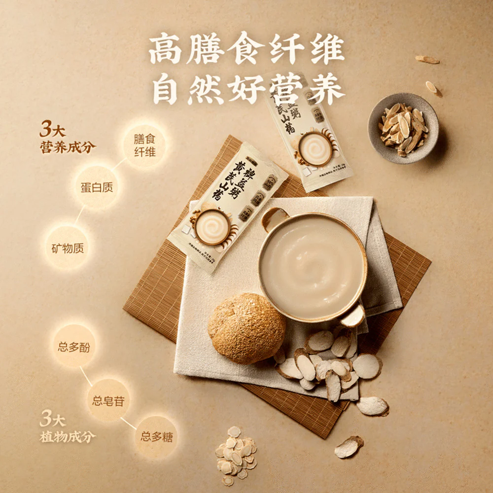 Wugu Mofang Astragalus & Chinese Yam Cereal – Single Sachet 28g - Image 2