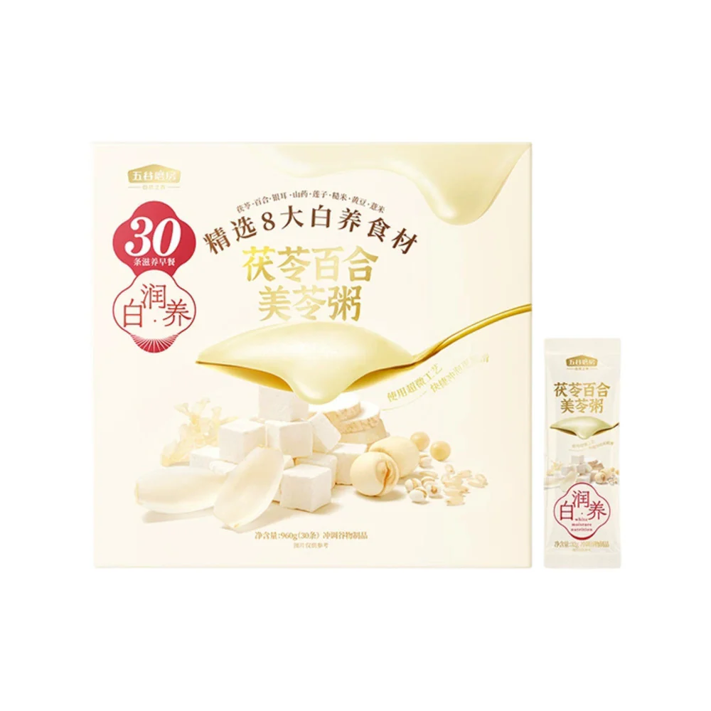 Wugu Mofang Poria & Lily Beauty Porridge – Trial Sachet 32g