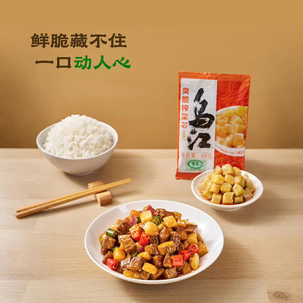 Wujiang Crunchy Fuling Pickled Mustard Stems 68g x 24 – Limited Import - Image 3