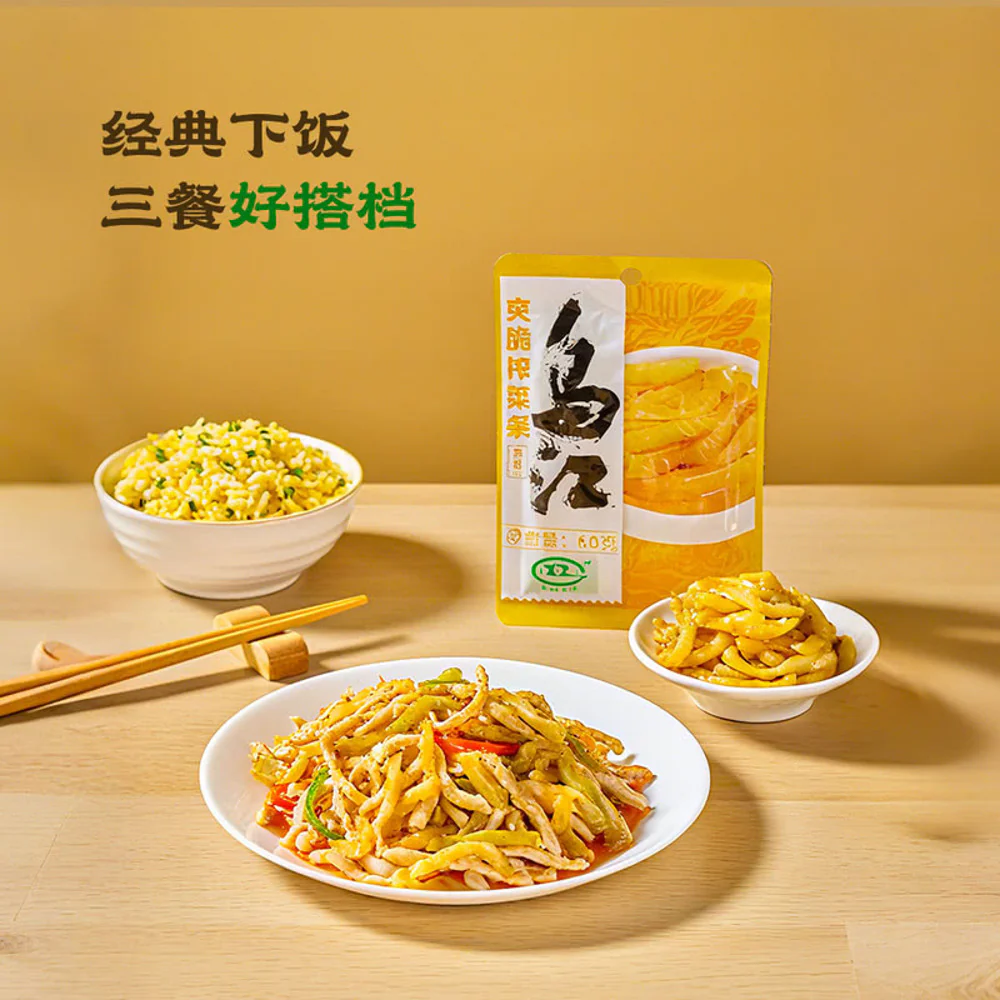 Wujiang Crunchy Fuling Pickled Mustard Stems 68g x 24 – Limited Import - Image 4