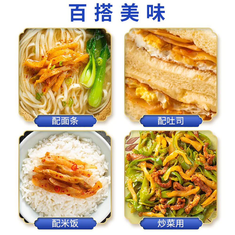 Wujiang Pickled Mustard Slices - Spicy & Sour - 80g x 4 Packs - Image 3