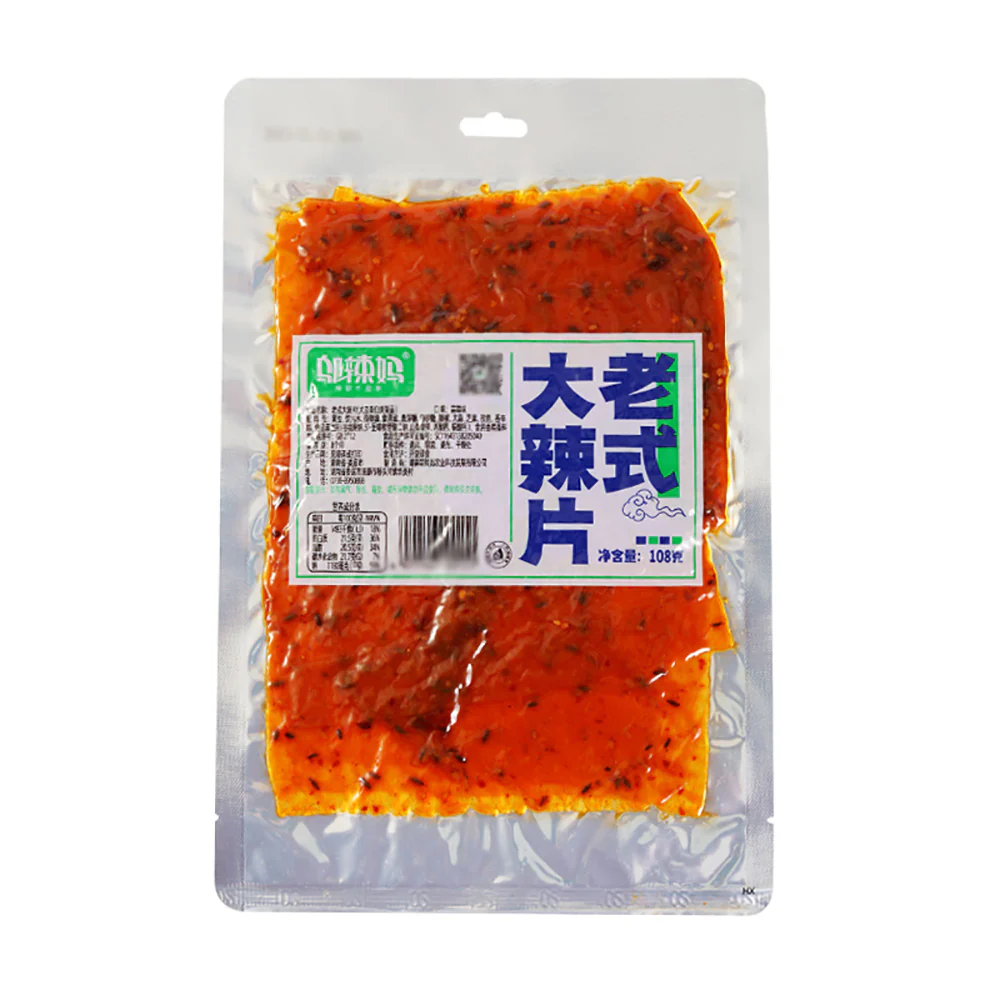 Wulama Traditional Spicy Bean Curd Sheets - 108g - Image 4