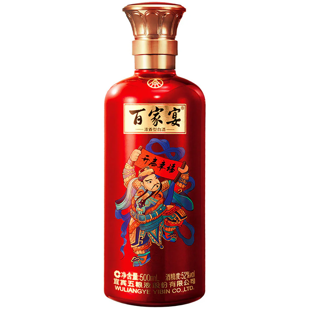 Wuliangye Baijiayan Strong Aroma Baijiu 52% - 500ml - Image 3