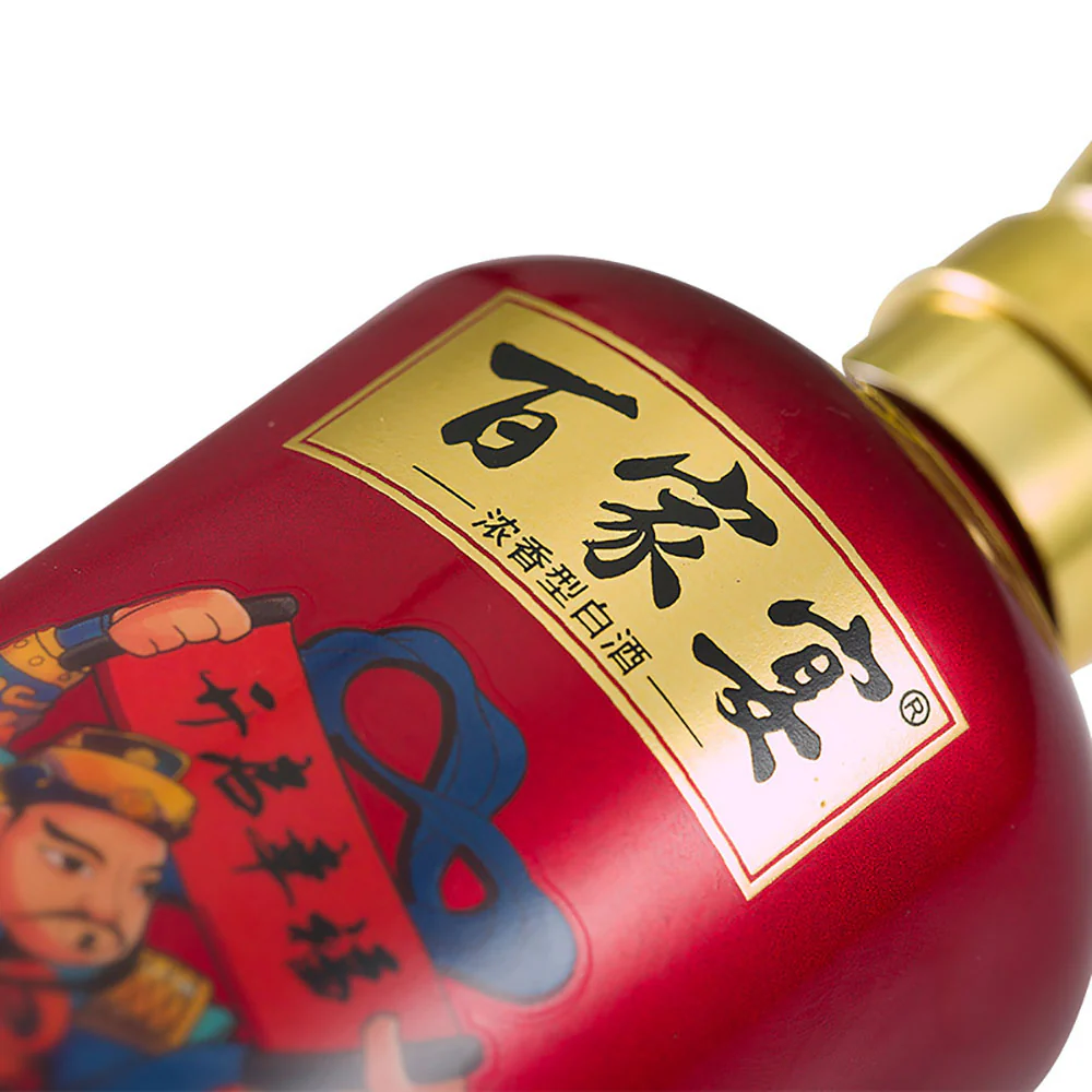 Wuliangye Baijiayan Strong Aroma Baijiu 52% - 500ml - Image 4