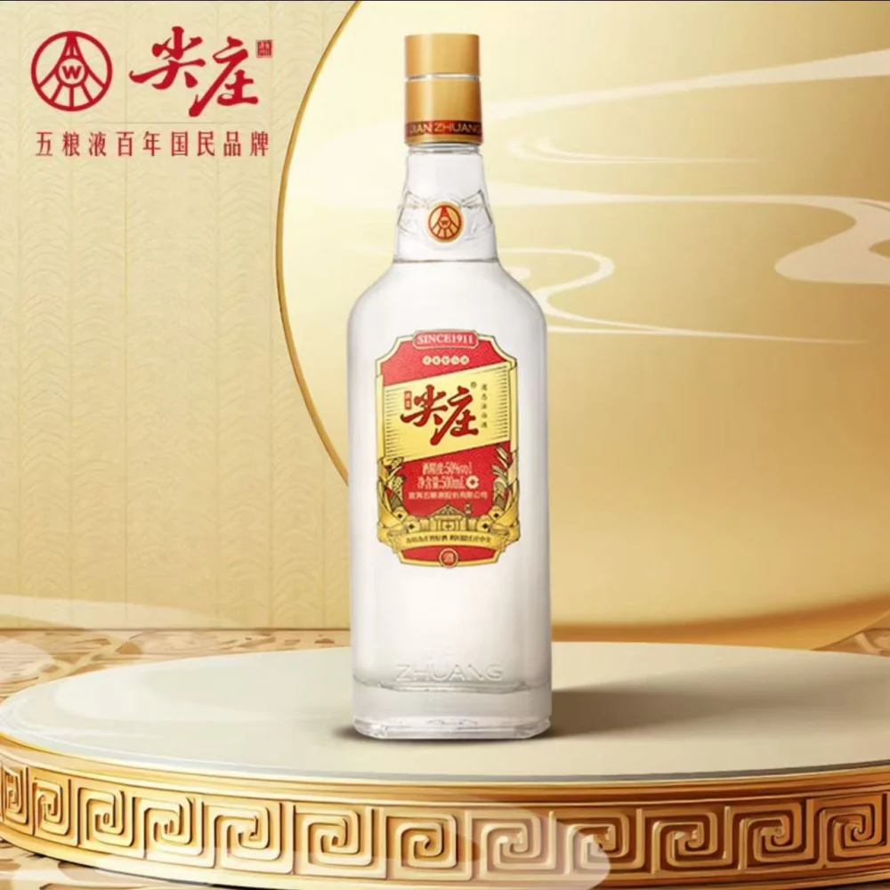 Wuliangye Jian Zhuang Da Guang Strong Aroma Baijiu 50% 500ml - Image 3