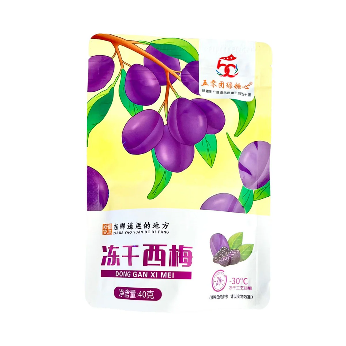 Wulingtuan Freeze-Dried Prunes from Xinjiang Tumushuke 40g