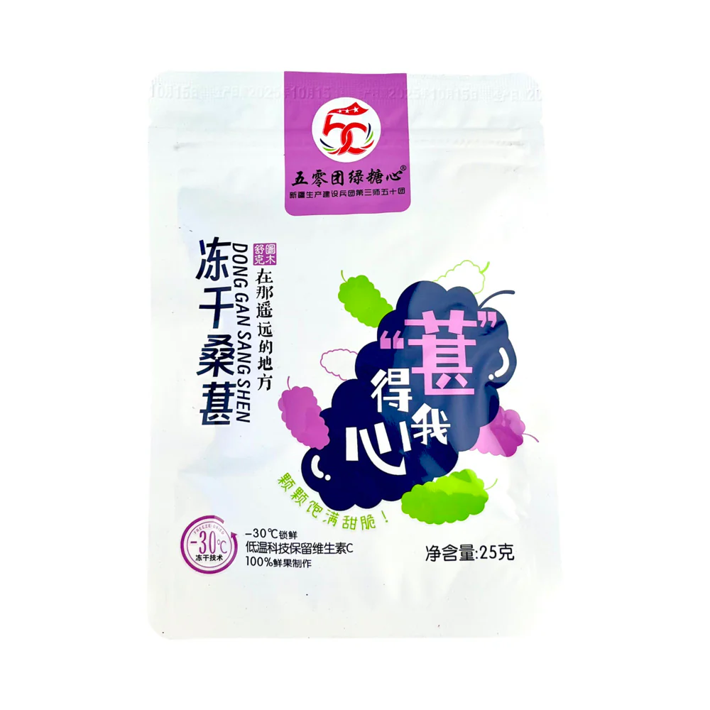 Wulingtuan Lvtangxin Xinjiang Freeze-Dried Mulberries 25g