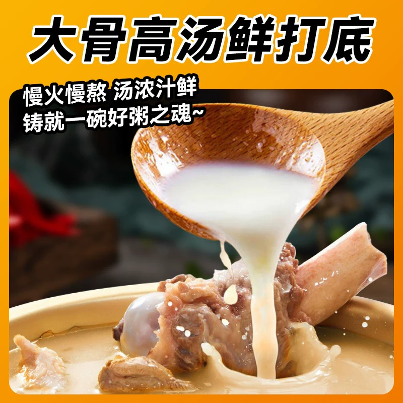 Wuming Kitchen Fresh Crab Meat Congee - 46g - Image 3