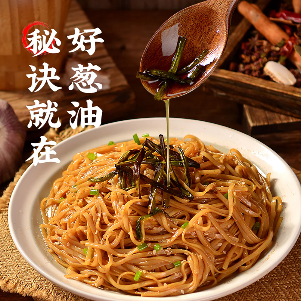 Wuming Xiaochu Scallion Oil Noodles - 113g - Image 2