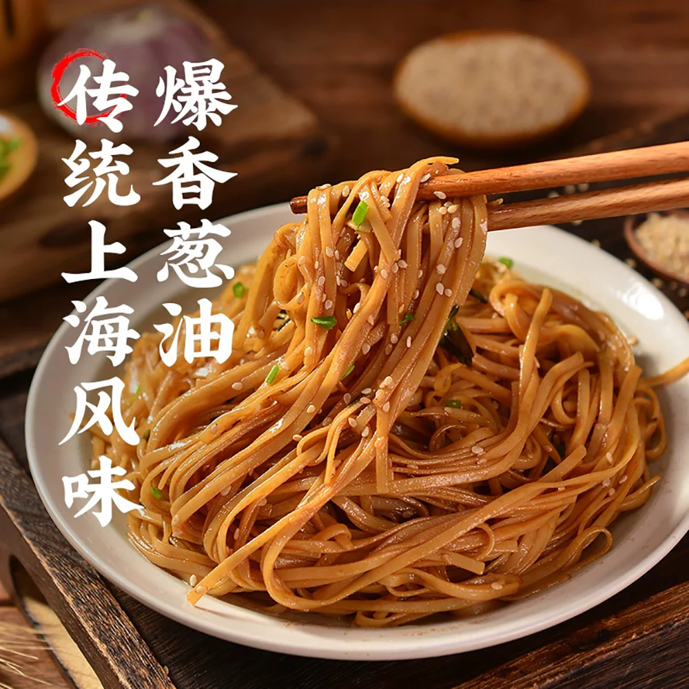 Wuming Xiaochu Scallion Oil Noodles - 113g - Image 3