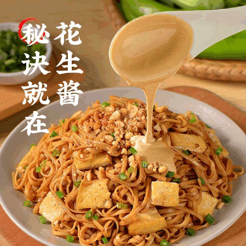 Wuming Xiaochu Sha County Original Flavor Mixed Noodles - 114g - Image 2