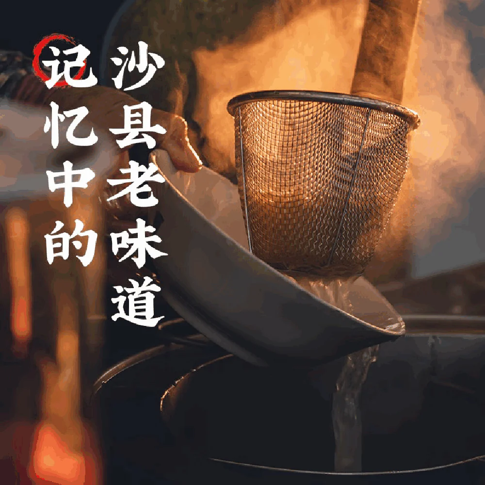 Wuming Xiaochu Sha County Original Flavor Mixed Noodles - 114g - Image 4