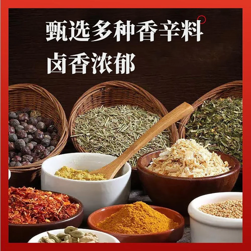 Wuxianzai Spicy Chicken Flavored Vegetarian Meat - 108g - Image 4