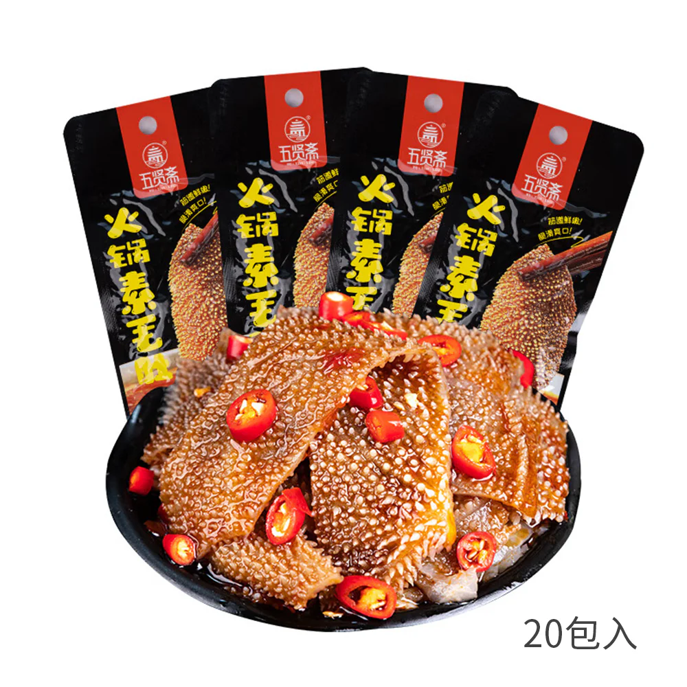 Wuxianzai Spicy Hot Pot Vegetarian Tripe - 18g x 20 Packs