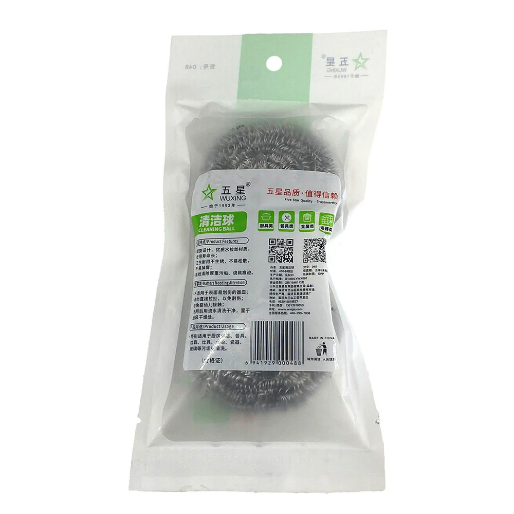 Wuxing Cleaning Balls - 2 Pieces - Image 3