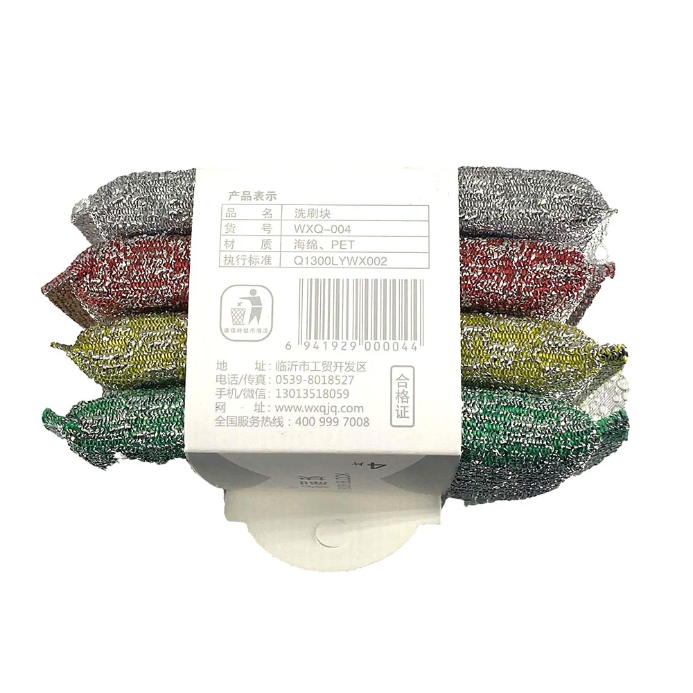 WuXingQiu Cleaning Sponge Blocks - 4 Pieces - Image 3