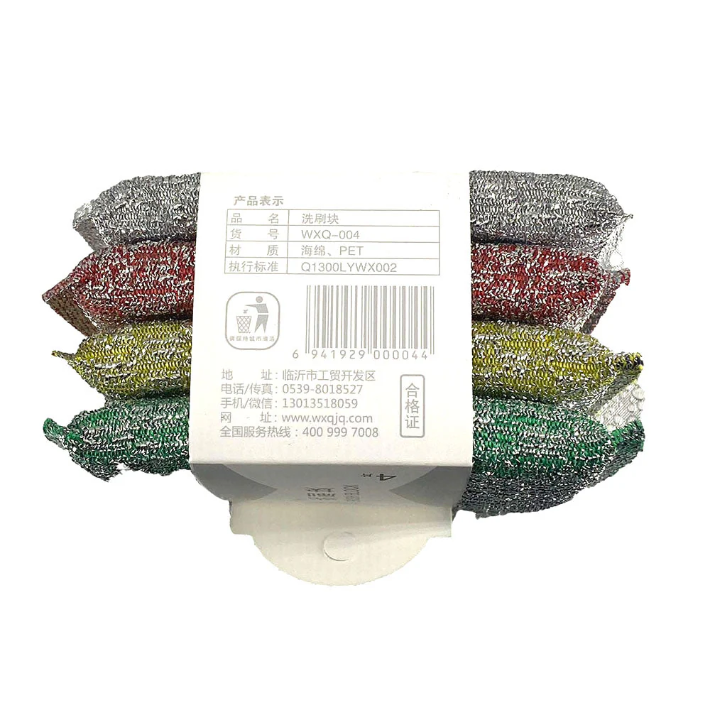 WuXingQiu Cleaning Sponge Blocks - 4 Pieces X3 - Image 3