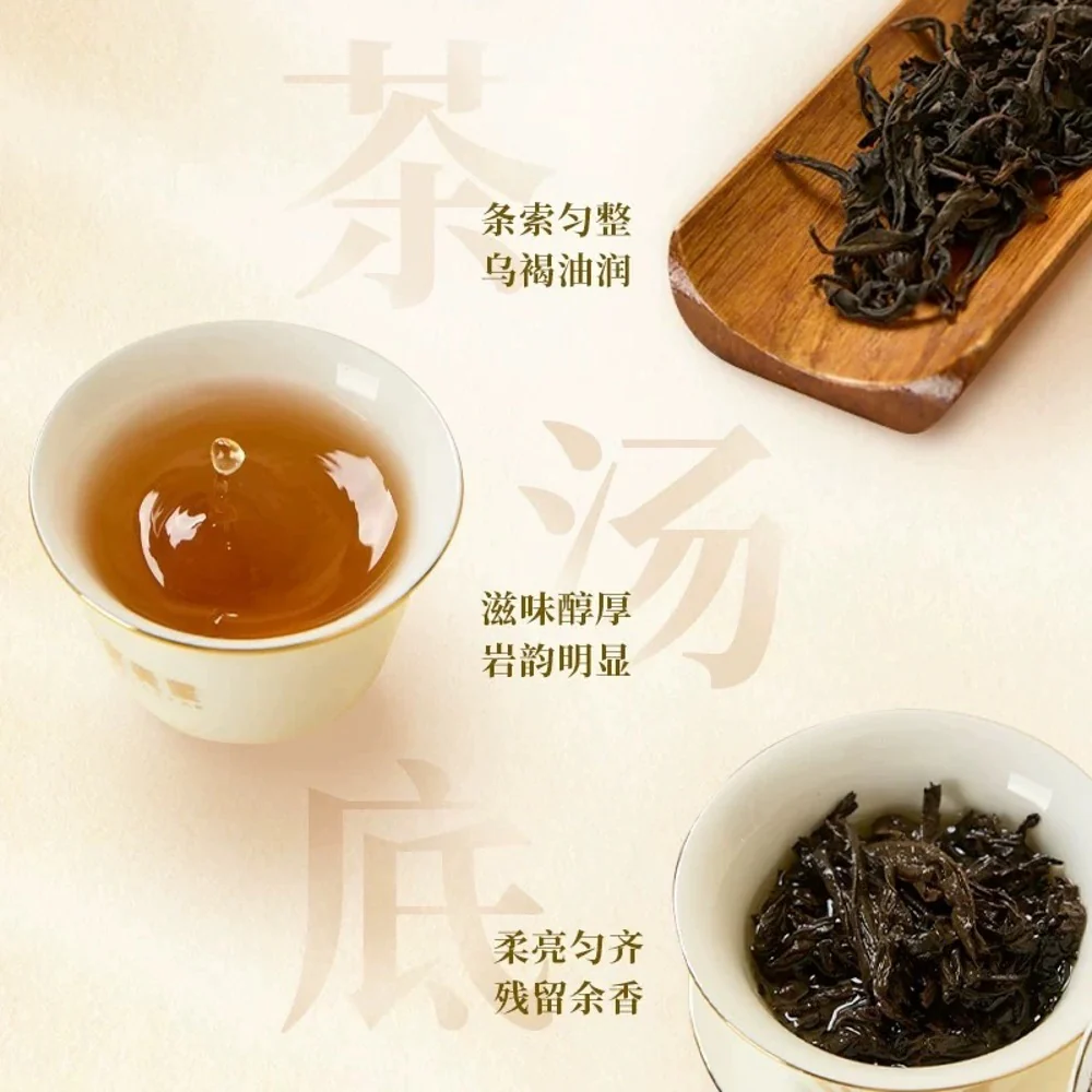 Wuyi Star Rou Gui Wuyi Rock Oolong Tea 100g - Image 2