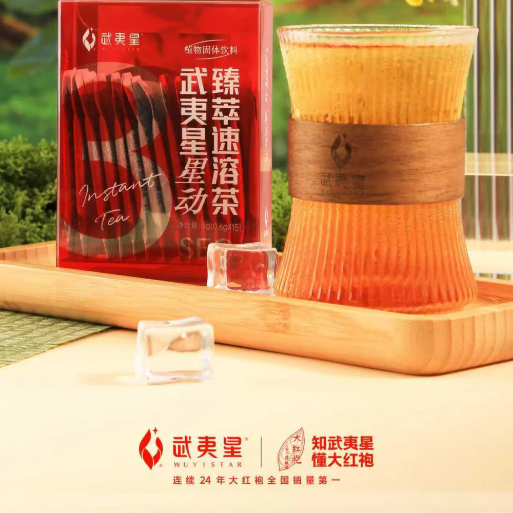 Wuyistar 3-Second Instant Jasmine Tea 0.6g x 15 Sachets - Image 2