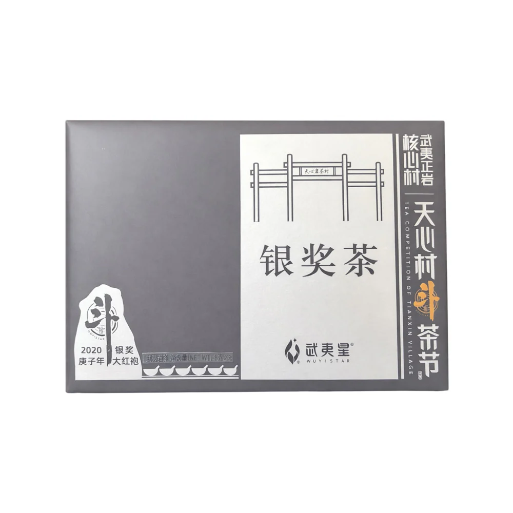 Wuyistar Silver Award Da Hong Pao Wuyi Rock Oolong Tea 64g