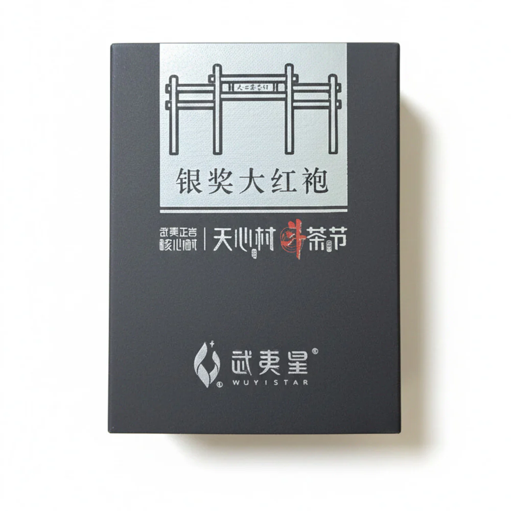Wuyistar Silver Award Da Hong Pao Wuyi Rock Oolong Tea 64g - Image 3