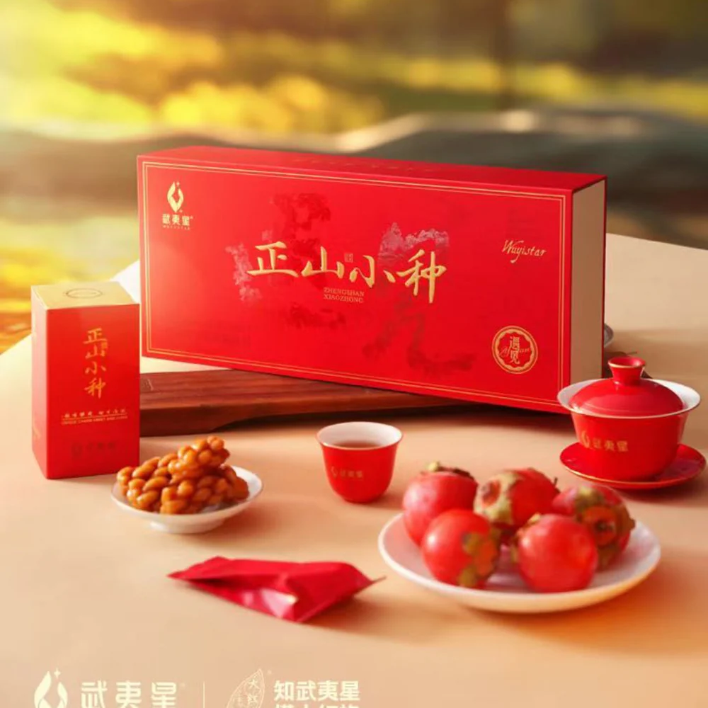 Wuyistar Zhengshan Xiaozhong Black Tea - 80g