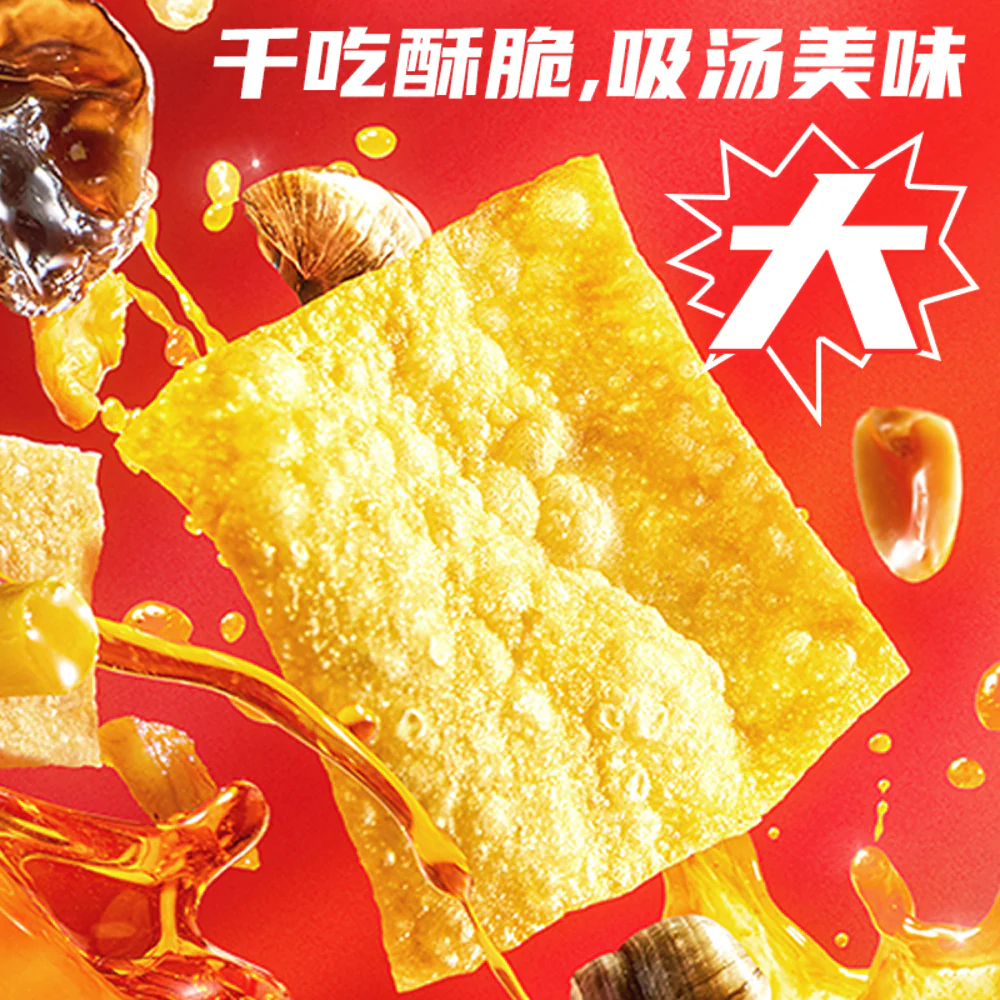 Xi Luo Hui Mala Luosifen Instant Snail Rice Noodles 338g - Spicy Guangxi Rice Vermicelli Soup - Image 3