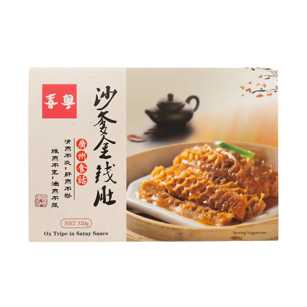 Xi Yue Frozen Ox Tripe in Satay Sauce - 320g - Image 2