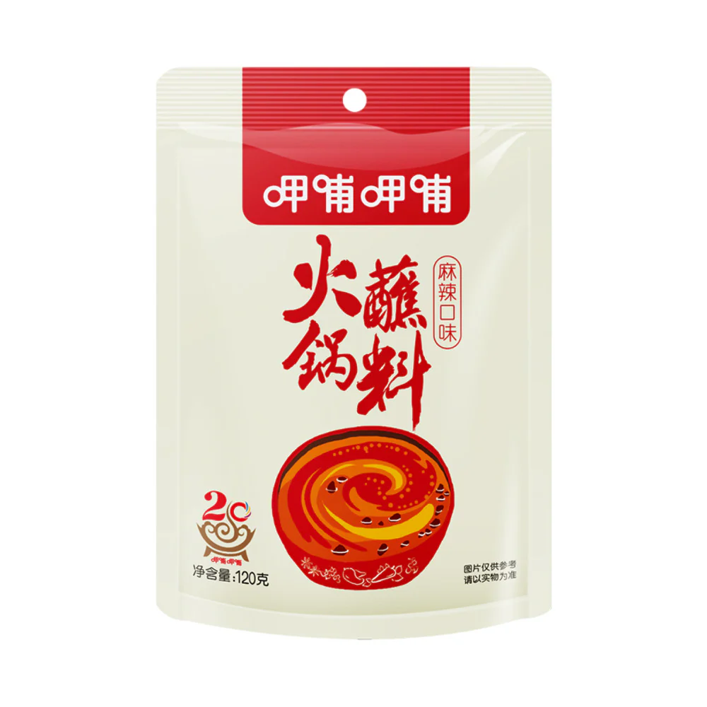 Xiabuxiabu Spicy Hot Pot Dipping Sauce - 120g Pack