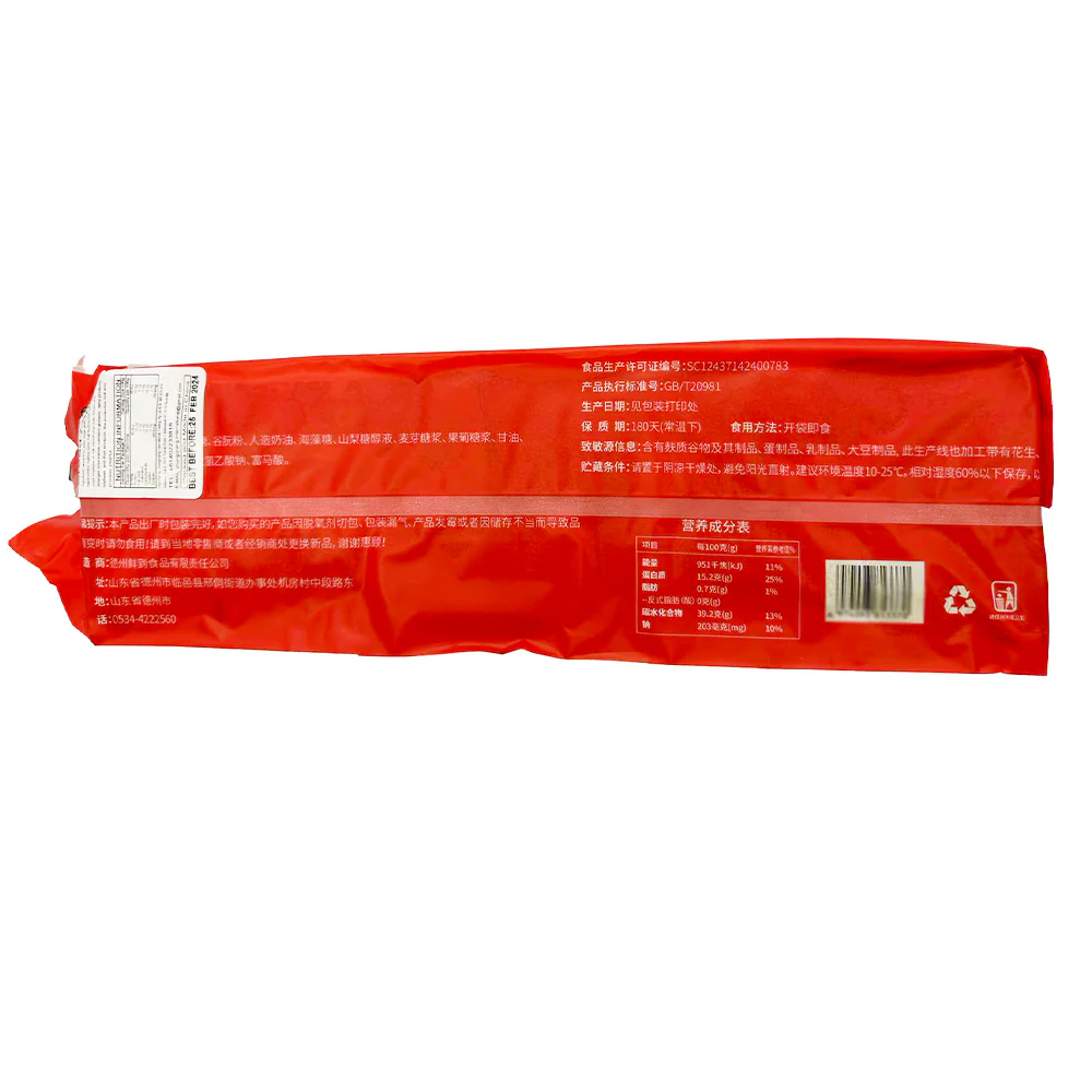 Xian Dao High Protein Toast Bread - 500g - Image 2