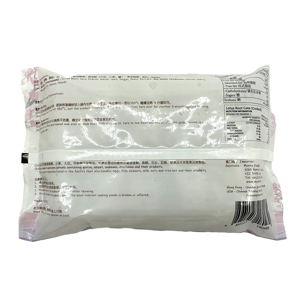 Xian Fish Cake with Lotus Root - 280g - Image 3