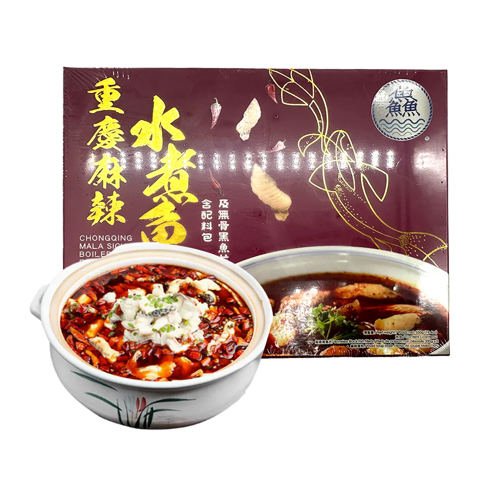 Xian Frozen Chongqing Mala Spicy Boiled Fish - 550g