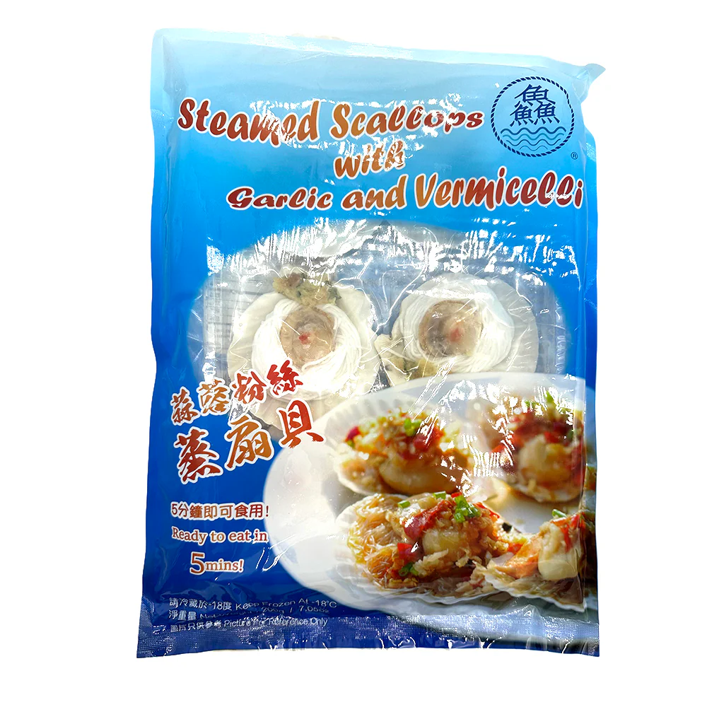 Xian Frozen Steamed Scallops with Garlic and Vermicelli - 200g - Image 2