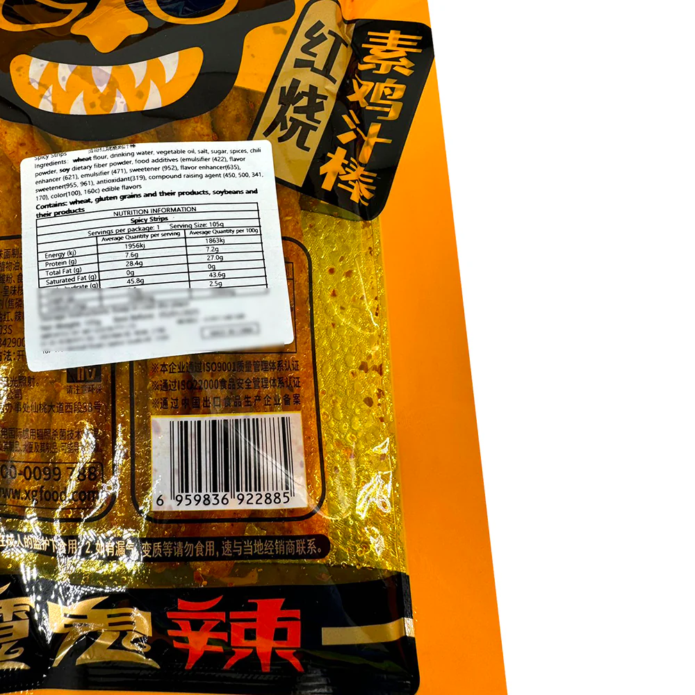Xian Ge Devil Spicy Vegetarian Chicken Stick - 105g - Image 3