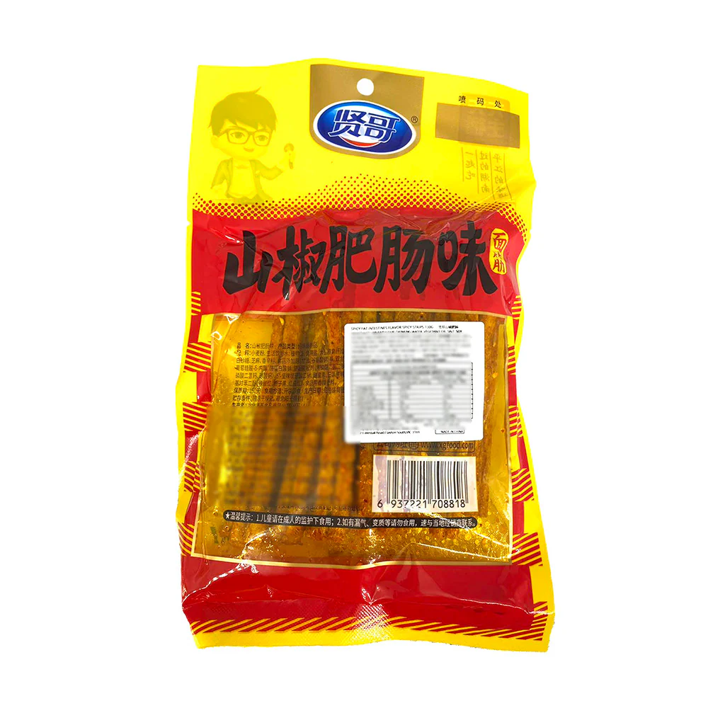 Xian Ge Spicy Gluten Sticks - Sichuan Pepper Intestine Flavor - 130g - Image 3