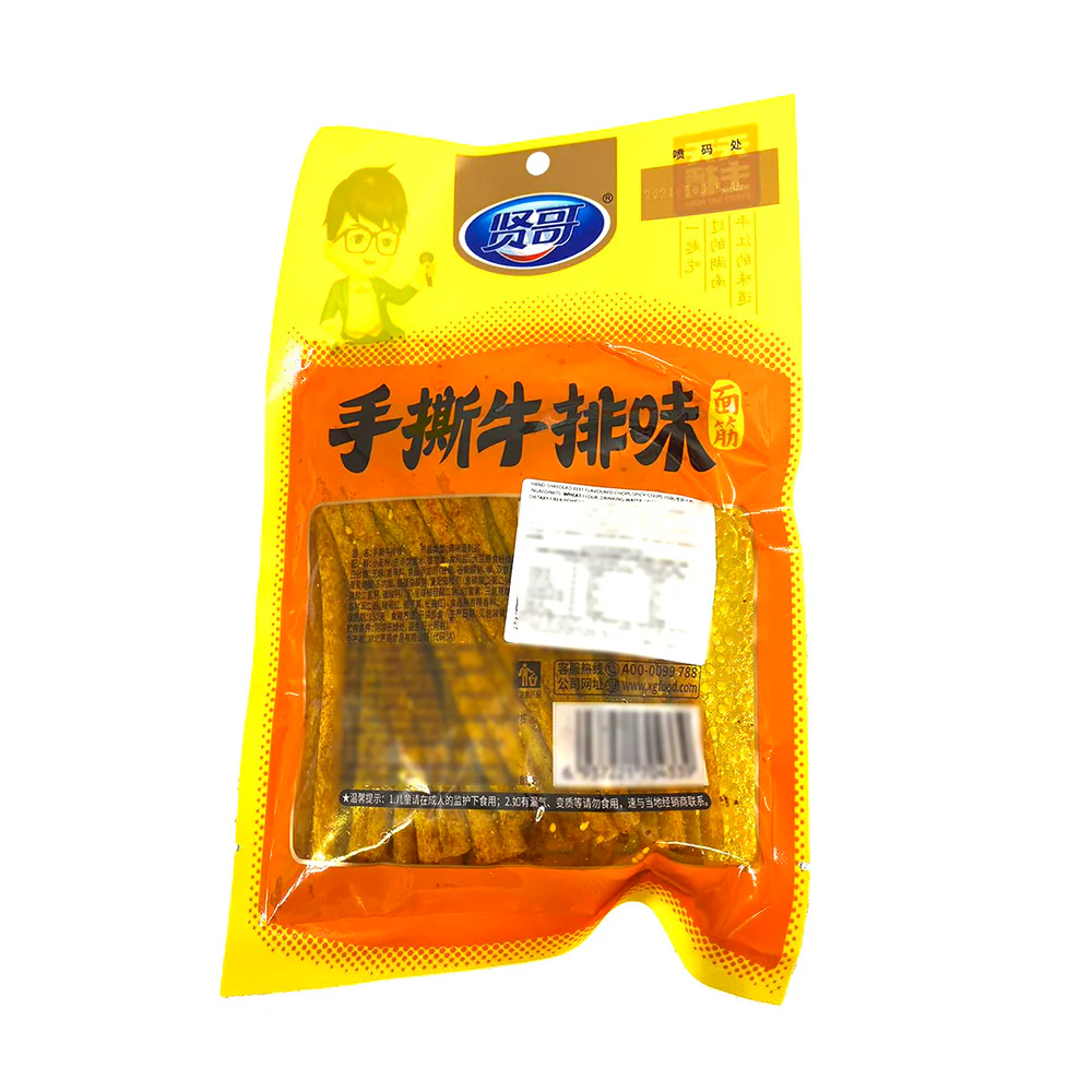 Xian Ge Spicy Gluten Strips - Hand-Torn Beef Flavor - 150g - Image 3